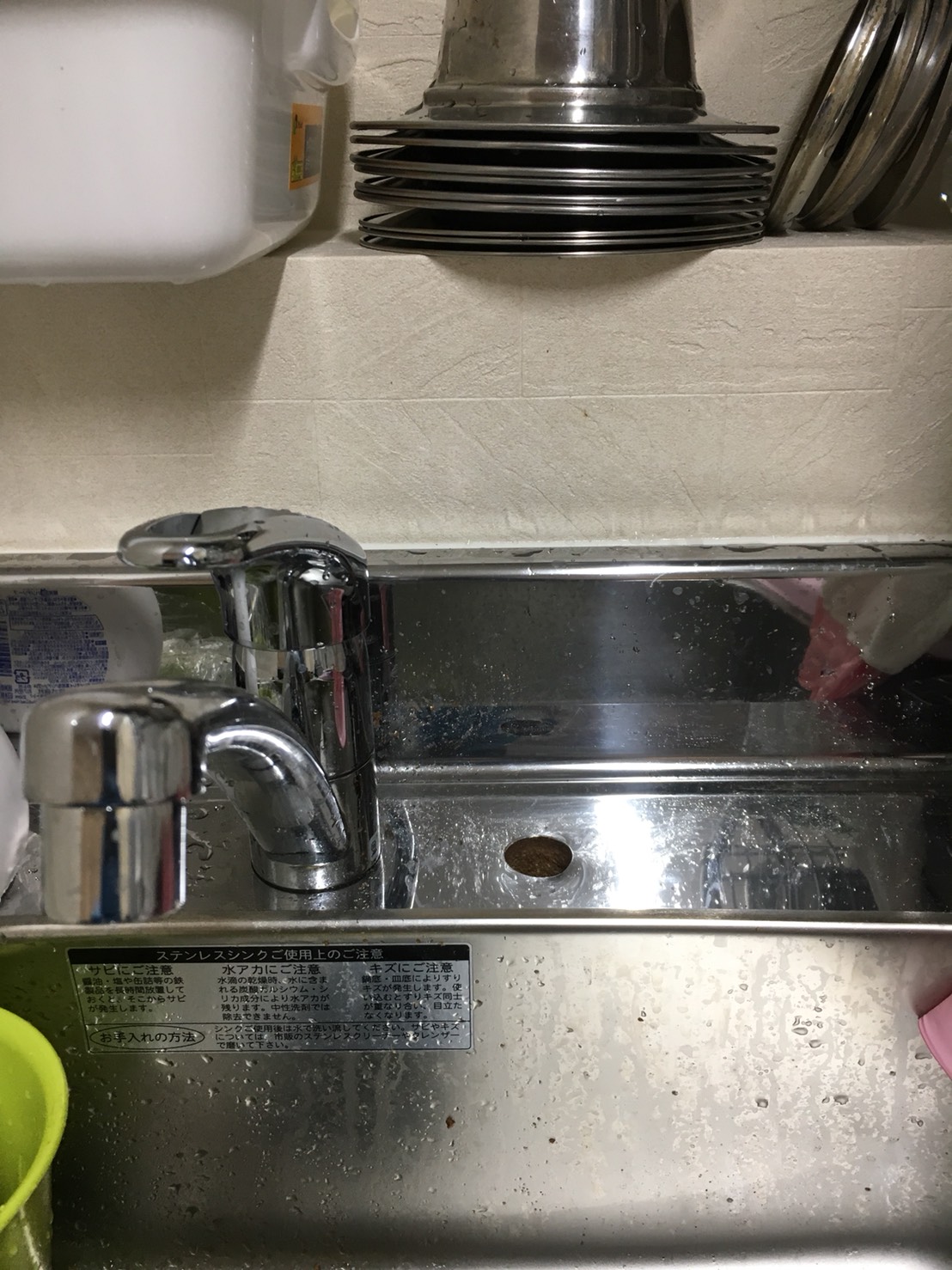 台所食洗器分岐水栓